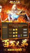 祖玛血战图1