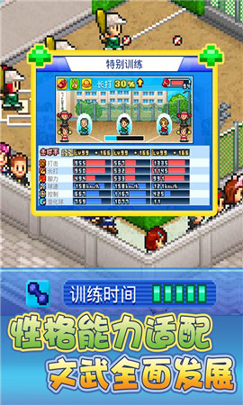 棒球部物语图2