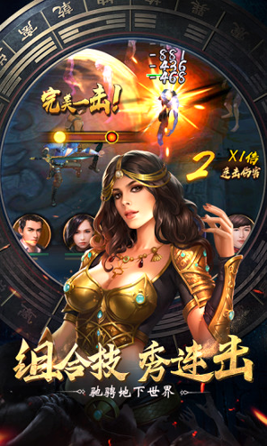 妖塔传说图2