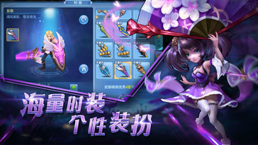 圣月战纪图4