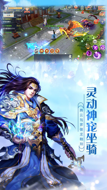 乾坤侠义图2