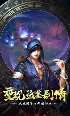 妖塔传说图4