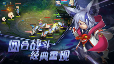 圣月战纪图3