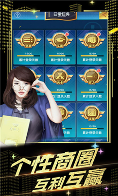 商场教父图1