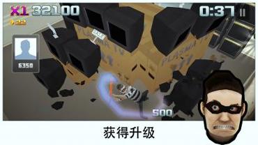 粉碎超市图4