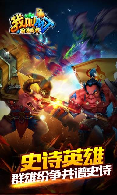 暴力英雄图4