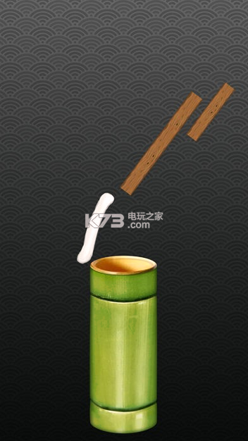 乌冬滑溜溜图4