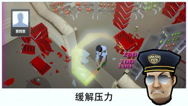 粉碎超市图2