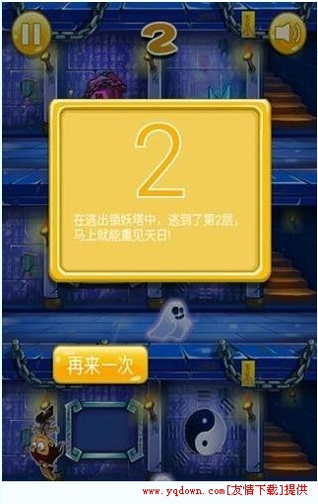 暴力英雄图2