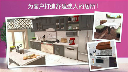 家居设计图2