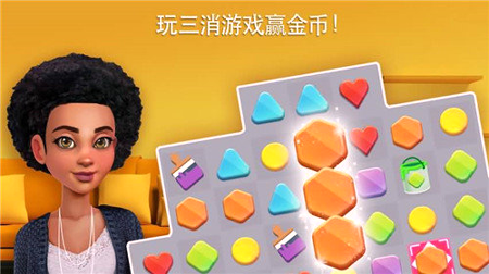 家居设计图3
