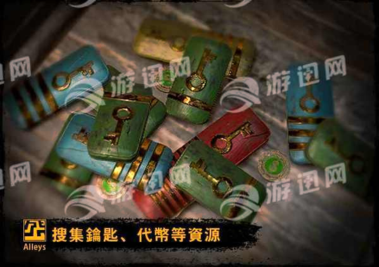 巷弄探险图3