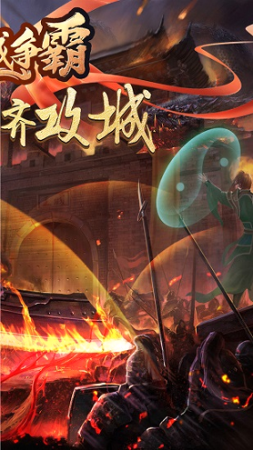 雷霆英雄热血传奇手游图1