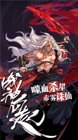 代号飞升图3