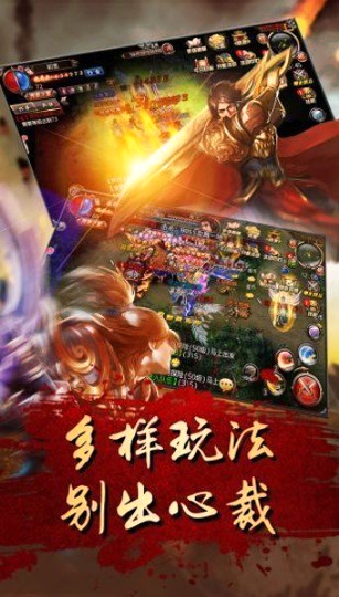 2021全新冰雪单职业传奇图3