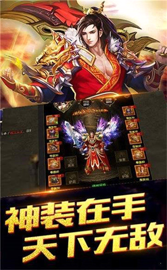 烈焰屠龙复古传奇图2