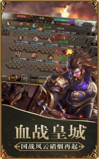 Day R 幸存者图4