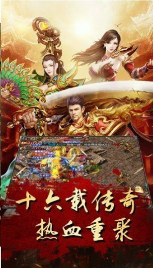 2021全新冰雪单职业传奇图2