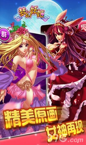 Day R 幸存者图2