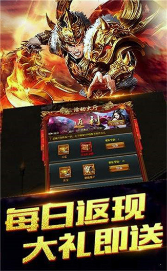 烈焰屠龙复古传奇图1