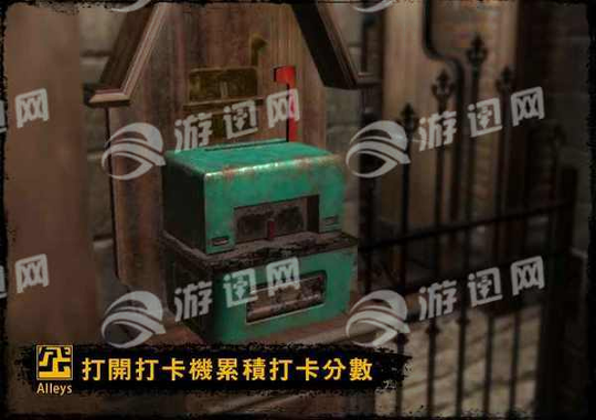 巷弄探险图4