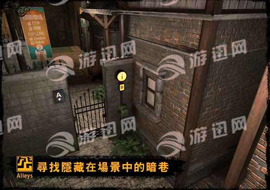 巷弄探险图2