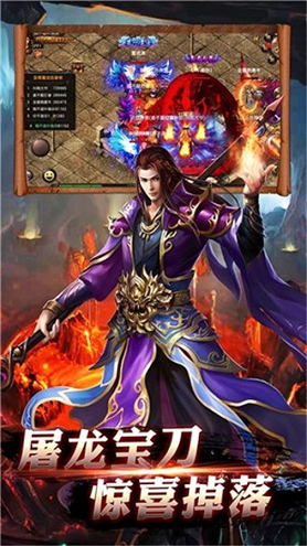 火龙特戒图3