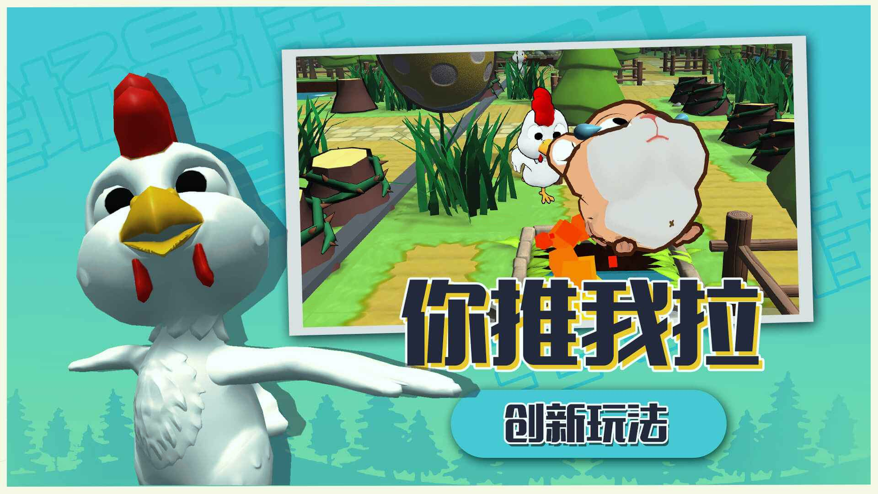 小动物派对图1