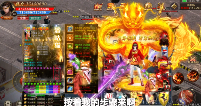 热血都市单职业传奇图1