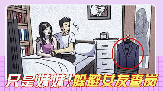 屁是我放的图4