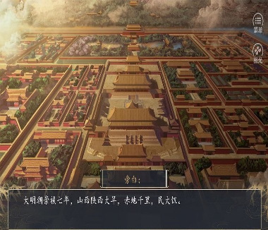D×2 真・女神转生：解放图3