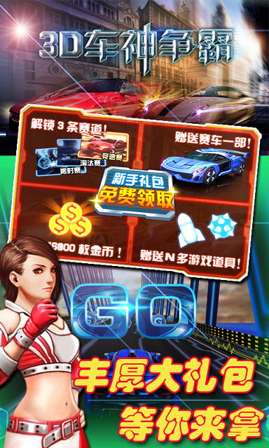 术士之塔图2