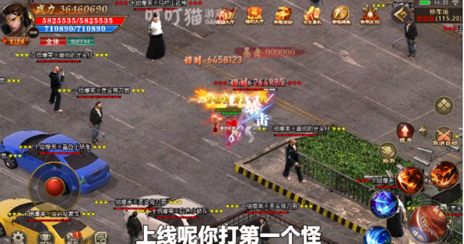 热血都市单职业传奇图2