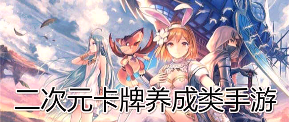 镇魂街武神躯正式版图3