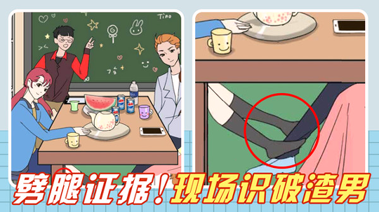 屁是我放的图1