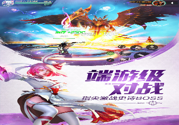 D×2 真・女神转生：解放图2
