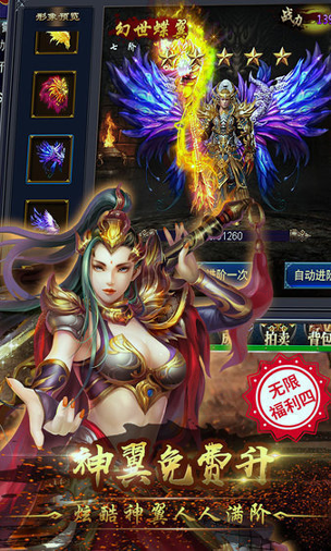 皇图2至尊版图4