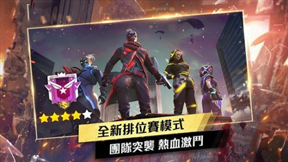 全民吃鸡图4