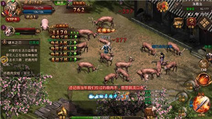 良心合击图1