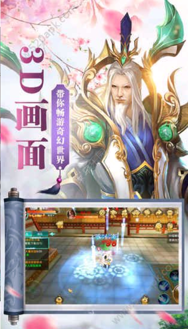 一剑凌云图3