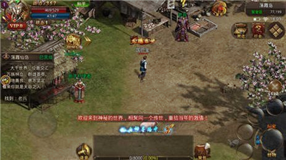 良心合击图3