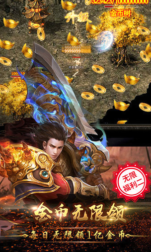 皇图2至尊版图2