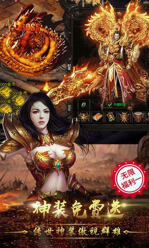 皇图2至尊版图1
