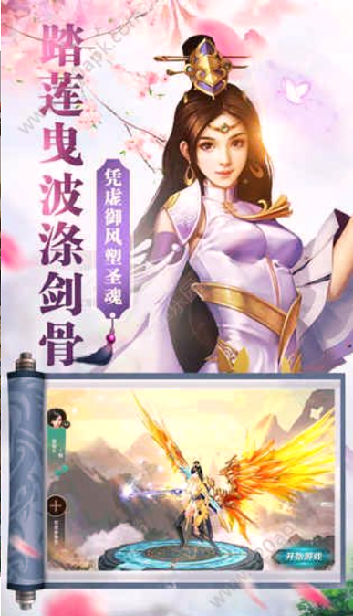 一剑凌云图1