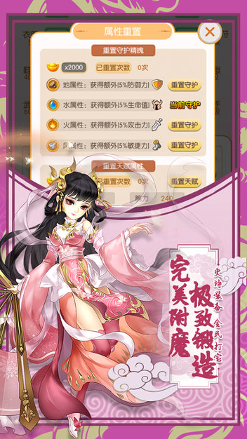 契约萌娘图4