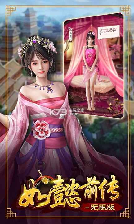 如懿前传图3