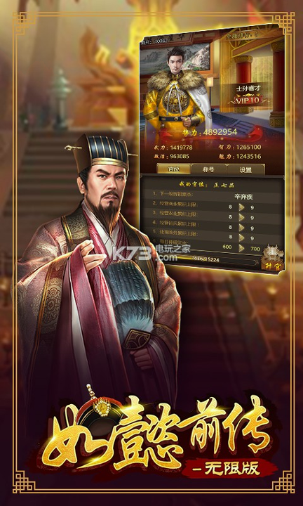 如懿前传图2