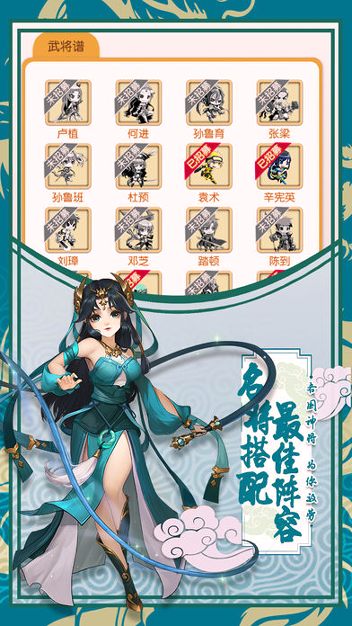 契约萌娘图1