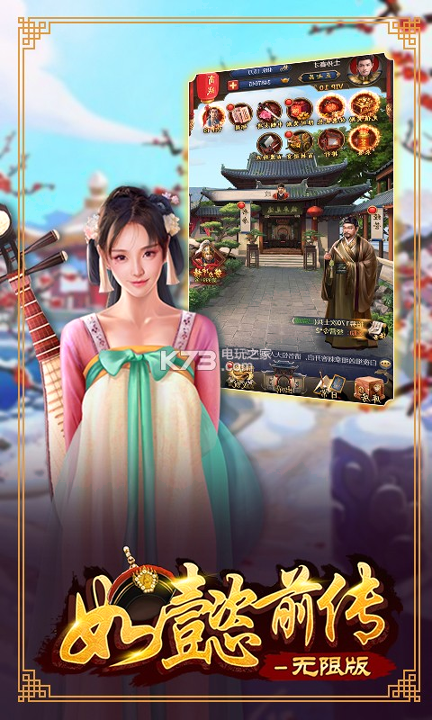 如懿前传图4