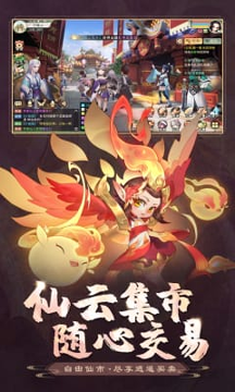 镇灵物语图2